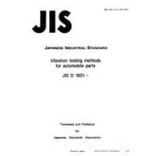 JIS D 1601:1995