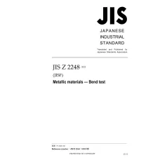 JIS Z 2248:2022 JIS Z 2248:2022