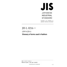 JIS L 0216:2022
