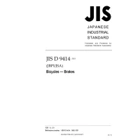 JIS D 9414:2021