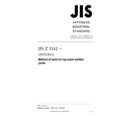JIS Z 3141:2021 JIS Z 3141:2021