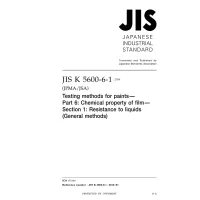 JIS K 5600-6-1:2016