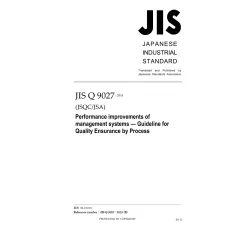 JIS Q 9027:2018 JIS Q 9027:2018