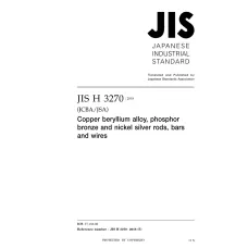 JIS H 3270:2018