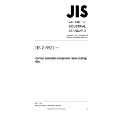 JIS Z 8921:2016 JIS Z 8921:2016