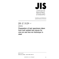JIS Z 3129:2017