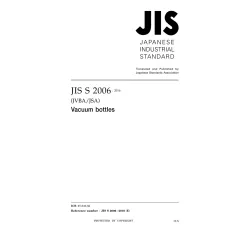 JIS S 2006:2016