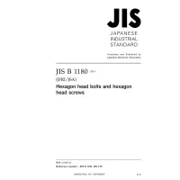 JIS B 1180:2014