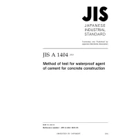 JIS A 1404:2015