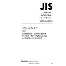 JIS G 1232-1:2021 JIS G 1232-1:2021