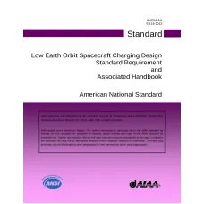 AIAA S-115-2013(2017)
