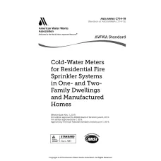 AWWA C714-19