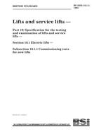BS 5655-10.1.1:1995 BS 5655-10.1.1:1995