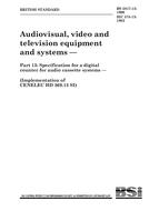 BS 5817-13:1990 BS 5817-13:1990