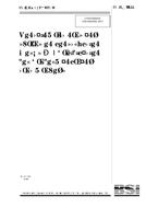BS 7955:1999 BS 7955:1999