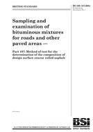 BS 598-107:2004 BS 598-107:2004