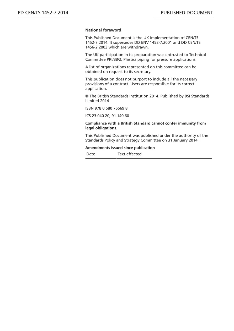 BS PD CEN/TS 1452-7:2014 BS PD CEN/TS 1452-7:2014